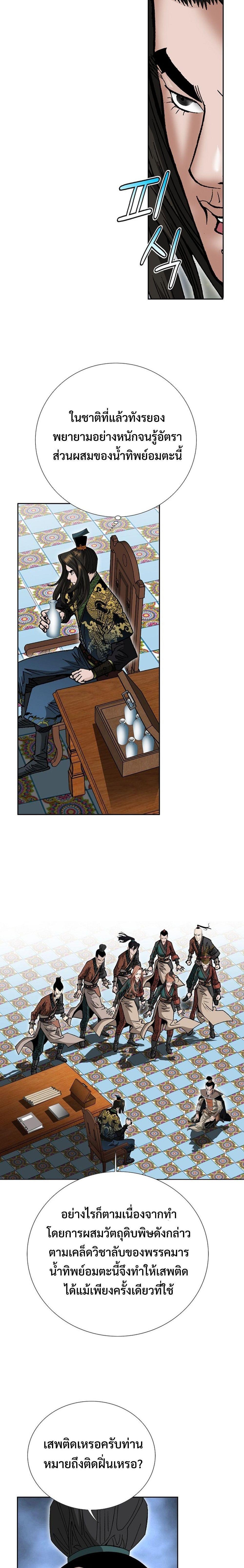 Manga-lc-com อ่านมังงะ อ่านการ์ตูน ออนไลน์ ฟรี Biography of a Novice Warrior ตอนที่ 1 2 3 4 5 6 7 8 9 10 11 12 13 14 ฟรี ไม่มีโฆษณา Manga-lc - อ่าน มังงะ อ่าน การ์ตูน ออนไลน์ อ่านมังงะ ฟรี