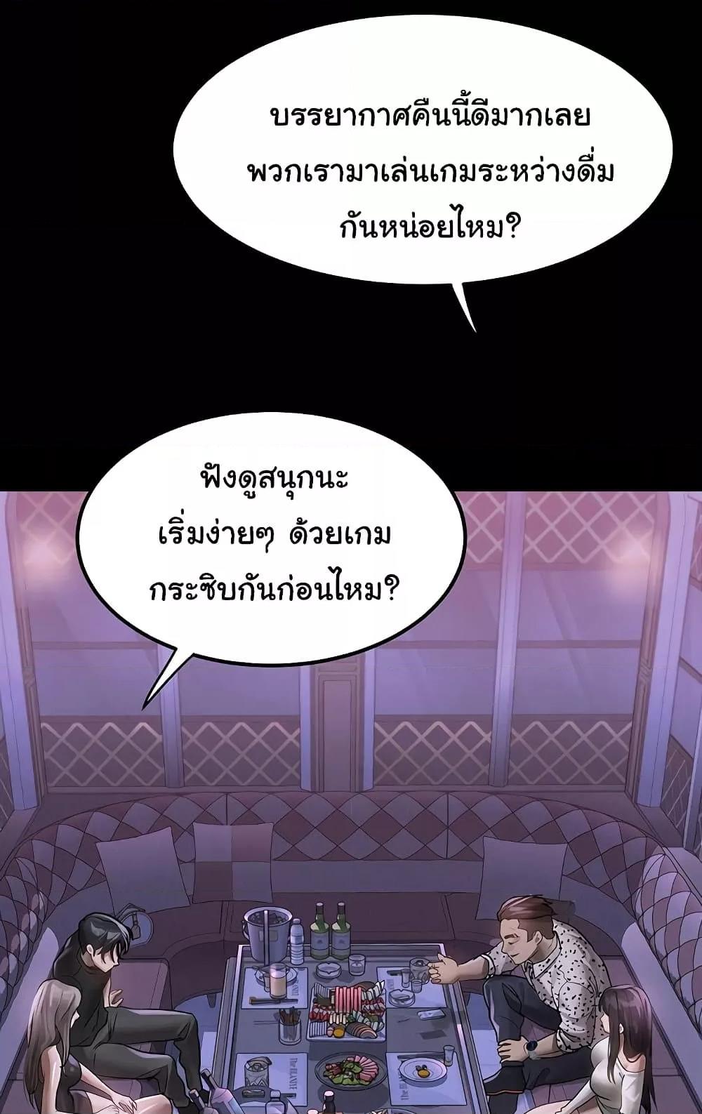 Doujin-Lc- อ่าน โดจิน มังฮวา เกาหลี ญี่ปุ่น จีน แปลไทย Dirty Talk ตอนที่ 1 2 3 4 5 6 7 8 9 10 11 12 13 14 ฟรี ไม่มีโฆษณา อ่าน โดจิน Manhwa เกาหลี ญี่ปุ่น จีน เรามีครบ คัดมาให้เน้นๆ โดจิน 18+ รับประกันความฟินโดย  Doujin Lc