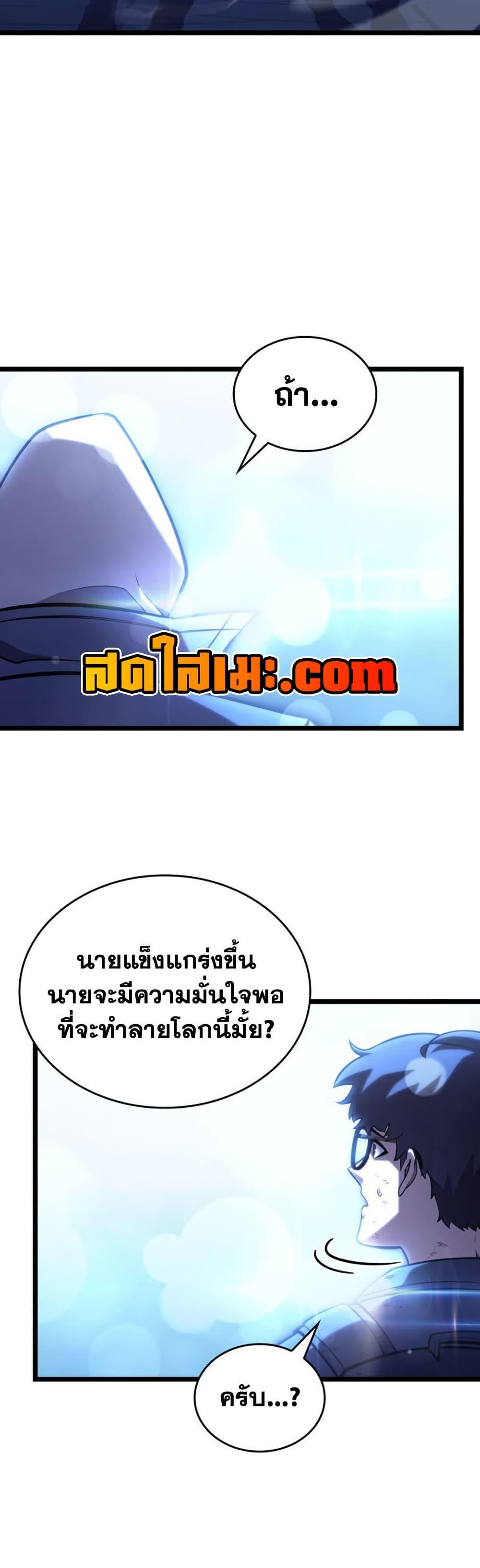 Manga-lc-com อ่านมังงะ อ่านการ์ตูน ออนไลน์ ฟรี Return of the SSS-Class Ranker ตอนที่ 1 2 3 4 5 6 7 8 9 10 11 12 13 14 ฟรี ไม่มีโฆษณา Manga-lc - อ่าน มังงะ อ่าน การ์ตูน ออนไลน์ อ่านมังงะ ฟรี