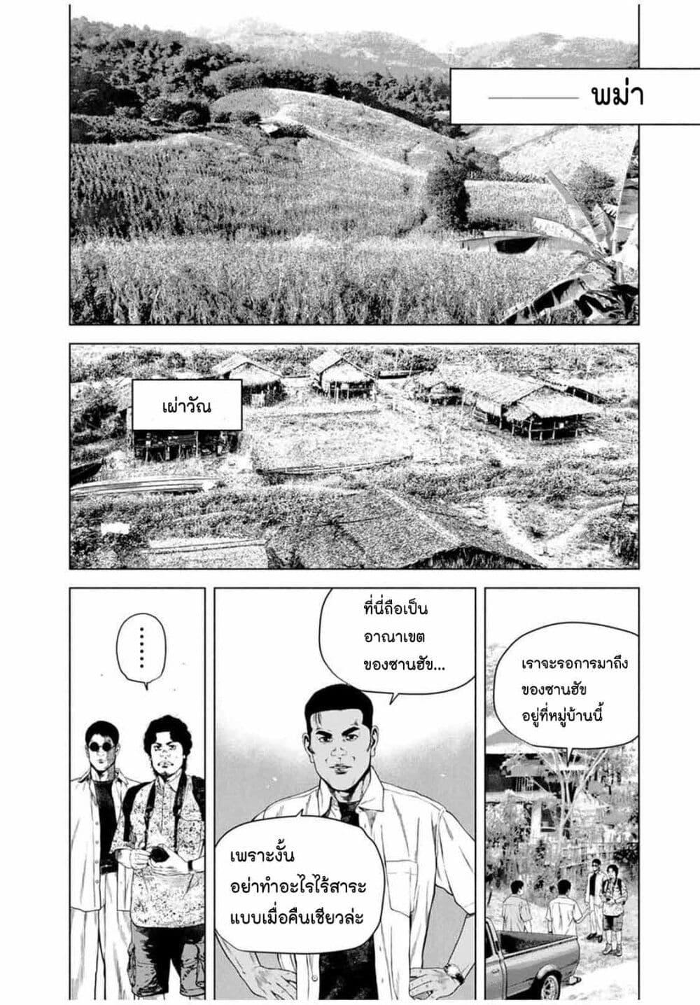 Manga-lc-com อ่านมังงะ อ่านการ์ตูน ออนไลน์ ฟรี Furitsumore Kodoku na Shi yo ตอนที่ 1 2 3 4 5 6 7 8 9 10 11 12 13 14 ฟรี ไม่มีโฆษณา Manga-lc - อ่าน มังงะ อ่าน การ์ตูน ออนไลน์ อ่านมังงะ ฟรี