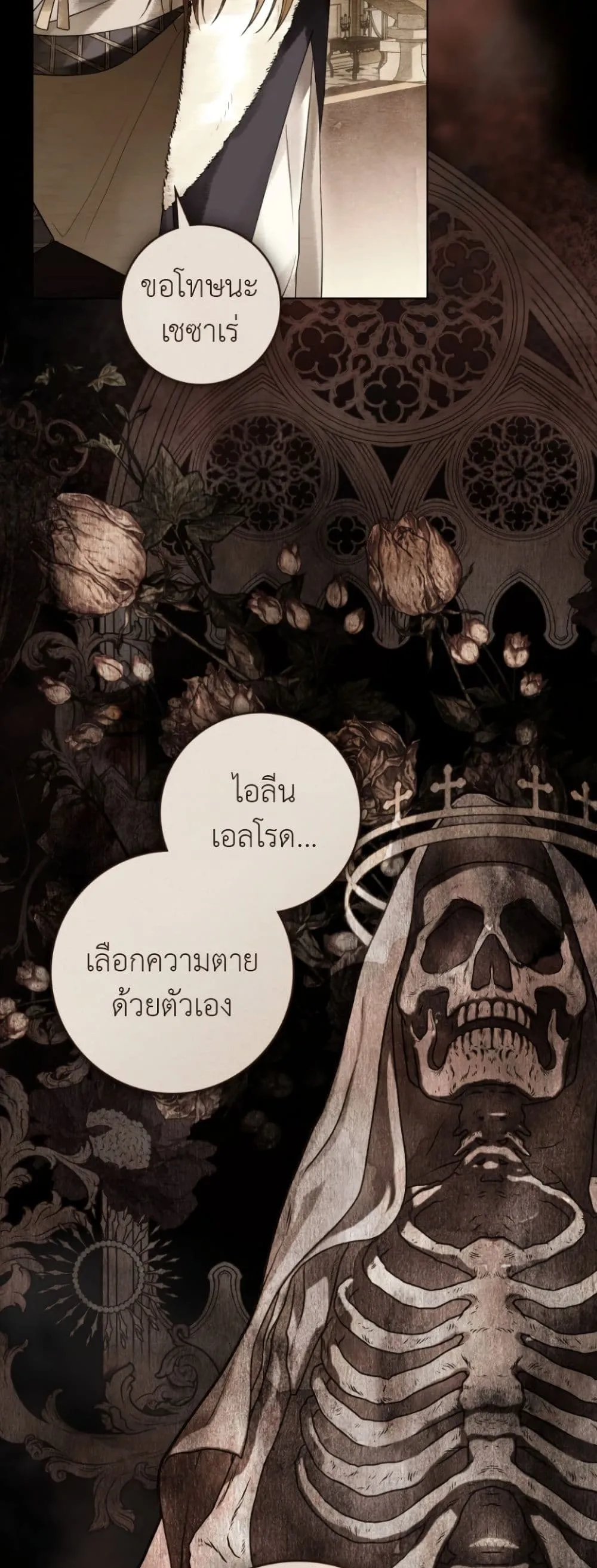Manga-lc-com อ่านมังงะ อ่านการ์ตูน ออนไลน์ ฟรี A Wicked Husband ตอนที่ 1 2 3 4 5 6 7 8 9 10 11 12 13 14 ฟรี ไม่มีโฆษณา Manga-lc - อ่าน มังงะ อ่าน การ์ตูน ออนไลน์ อ่านมังงะ ฟรี