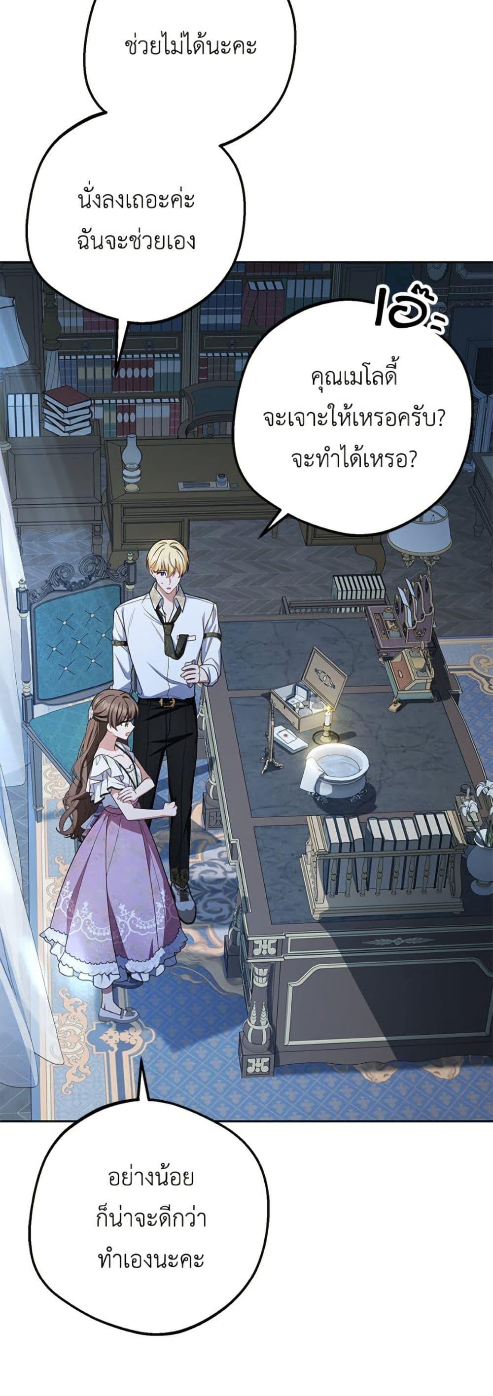 Manga-lc-com อ่านมังงะ อ่านการ์ตูน ออนไลน์ ฟรี The Villainess Is Shy In Receiving Love ตอนที่ 1 2 3 4 5 6 7 8 9 10 11 12 13 14 ฟรี ไม่มีโฆษณา Manga-lc - อ่าน มังงะ อ่าน การ์ตูน ออนไลน์ อ่านมังงะ ฟรี