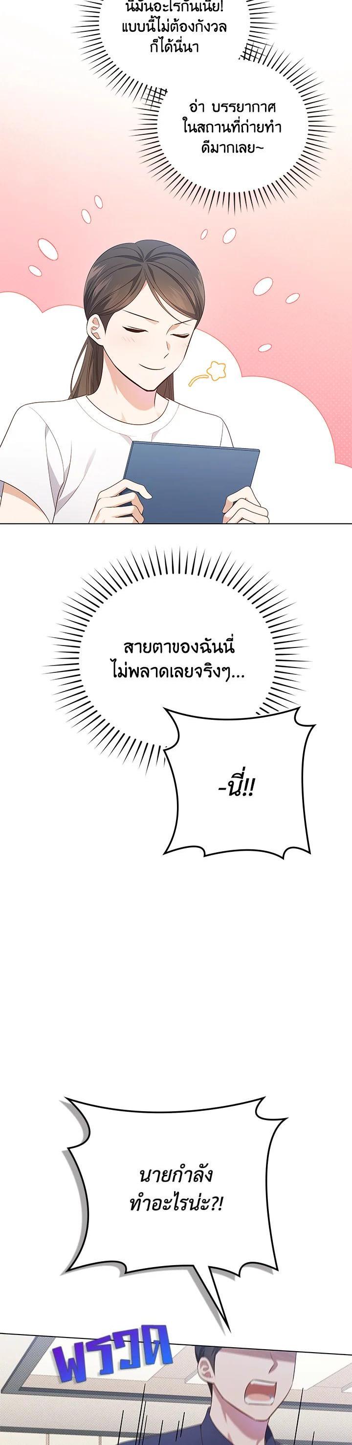 Manga-lc-com อ่านมังงะ อ่านการ์ตูน ออนไลน์ ฟรี In This Life, the Greatest Star in the Universe ตอนที่ 1 2 3 4 5 6 7 8 9 10 11 12 13 14 ฟรี ไม่มีโฆษณา Manga-lc - อ่าน มังงะ อ่าน การ์ตูน ออนไลน์ อ่านมังงะ ฟรี