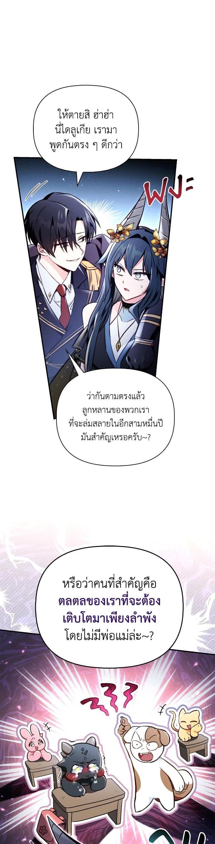 Manga-lc-com อ่านมังงะ อ่านการ์ตูน ออนไลน์ ฟรี Regressor Instruction Manual ตอนที่ 1 2 3 4 5 6 7 8 9 10 11 12 13 14 ฟรี ไม่มีโฆษณา Manga-lc - อ่าน มังงะ อ่าน การ์ตูน ออนไลน์ อ่านมังงะ ฟรี