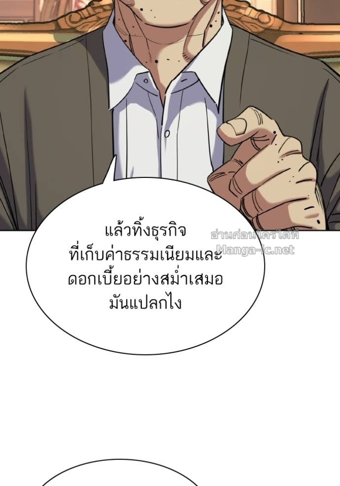 Doujin-Lc- อ่าน โดจิน มังฮวา เกาหลี ญี่ปุ่น จีน แปลไทย Reborn Rich ตอนที่ 1 2 3 4 5 6 7 8 9 10 11 12 13 14 ฟรี ไม่มีโฆษณา อ่าน โดจิน Manhwa เกาหลี ญี่ปุ่น จีน เรามีครบ คัดมาให้เน้นๆ โดจิน 18+ รับประกันความฟินโดย Doujin Lc