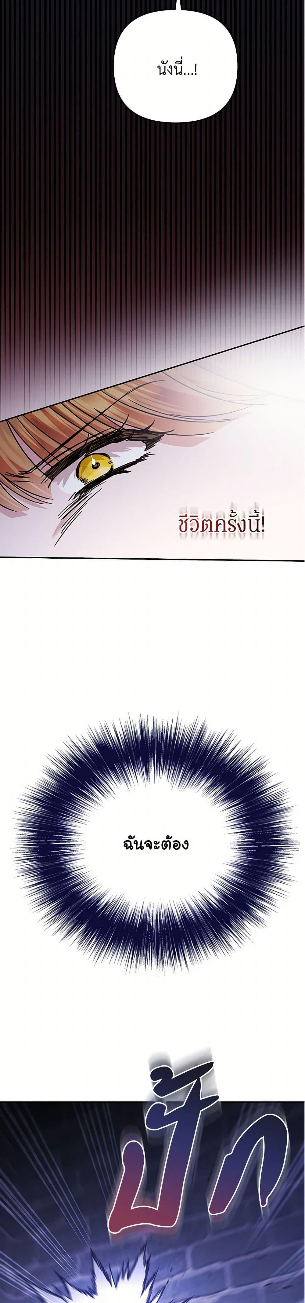 Manga-lc-com อ่านมังงะ อ่านการ์ตูน ออนไลน์ ฟรี In This Life, I Will Survive Until the End ตอนที่ 1 2 3 4 5 6 7 8 9 10 11 12 13 14 ฟรี ไม่มีโฆษณา Manga-lc - อ่าน มังงะ อ่าน การ์ตูน ออนไลน์ อ่านมังงะ ฟรี