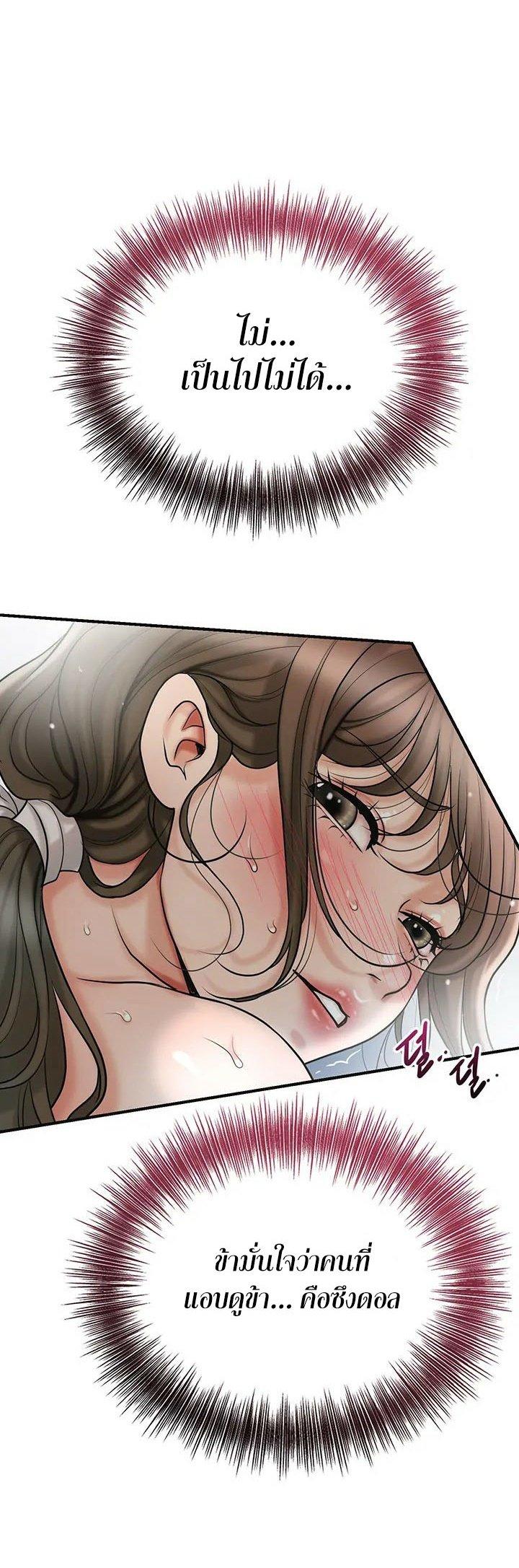 Doujin-Lc- อ่าน โดจิน มังฮวา เกาหลี ญี่ปุ่น จีน แปลไทย Brothel ตอนที่ 1 2 3 4 5 6 7 8 9 10 11 12 13 14 ฟรี ไม่มีโฆษณา อ่าน โดจิน Manhwa เกาหลี ญี่ปุ่น จีน เรามีครบ คัดมาให้เน้นๆ โดจิน 18+ รับประกันความฟินโดย  Doujin Lc