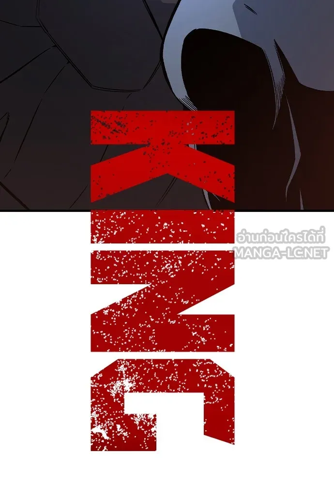 King Game ตอนที่ 77 ฮวังมูเจ (11) รูปที่ 51