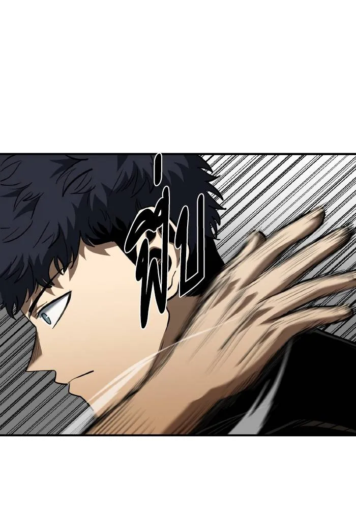 ราชาแห่งอ็อกทากอน ตอนที่ 40 รูปที่ 5