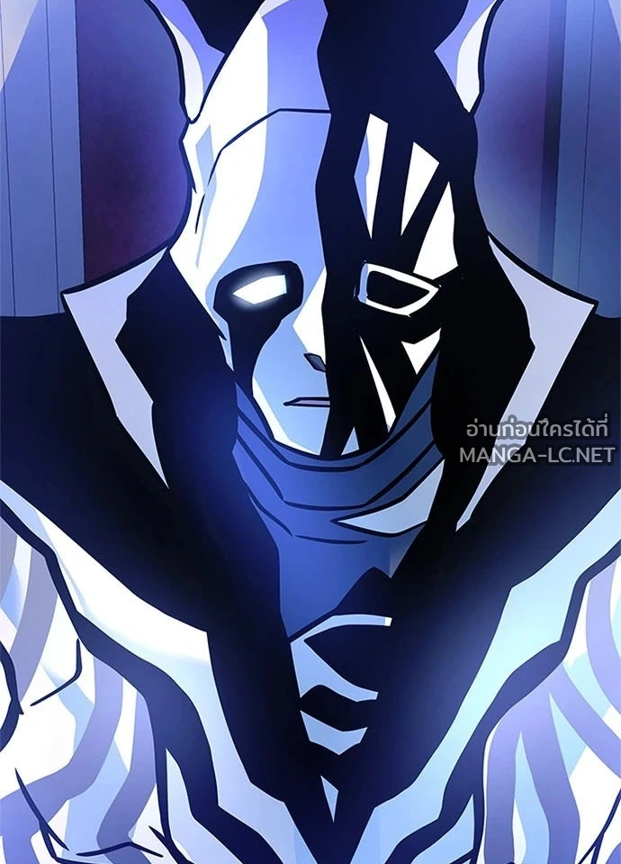 Villain to kill ตอนที่ 234 รูปที่ 134