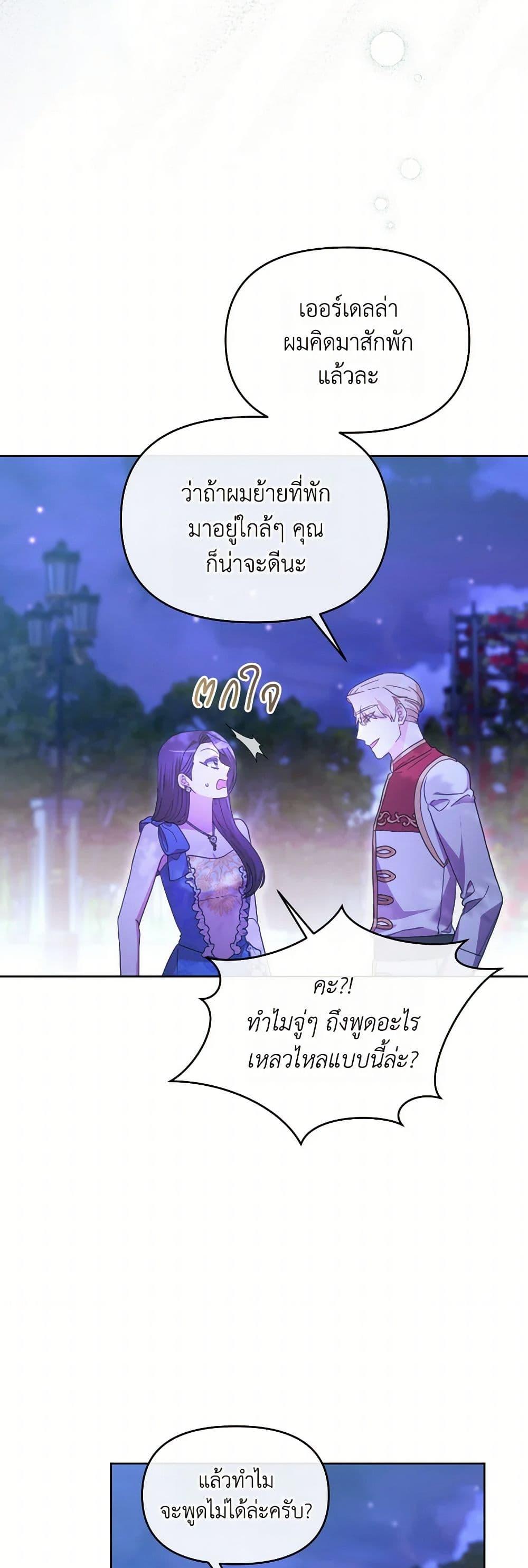 Manga-lc-com อ่านมังงะ อ่านการ์ตูน ออนไลน์ ฟรี The Villainess’s Dazzling Debut ตอนที่ 1 2 3 4 5 6 7 8 9 10 11 12 13 14 ฟรี ไม่มีโฆษณา Manga-lc - อ่าน มังงะ อ่าน การ์ตูน ออนไลน์ อ่านมังงะ ฟรี