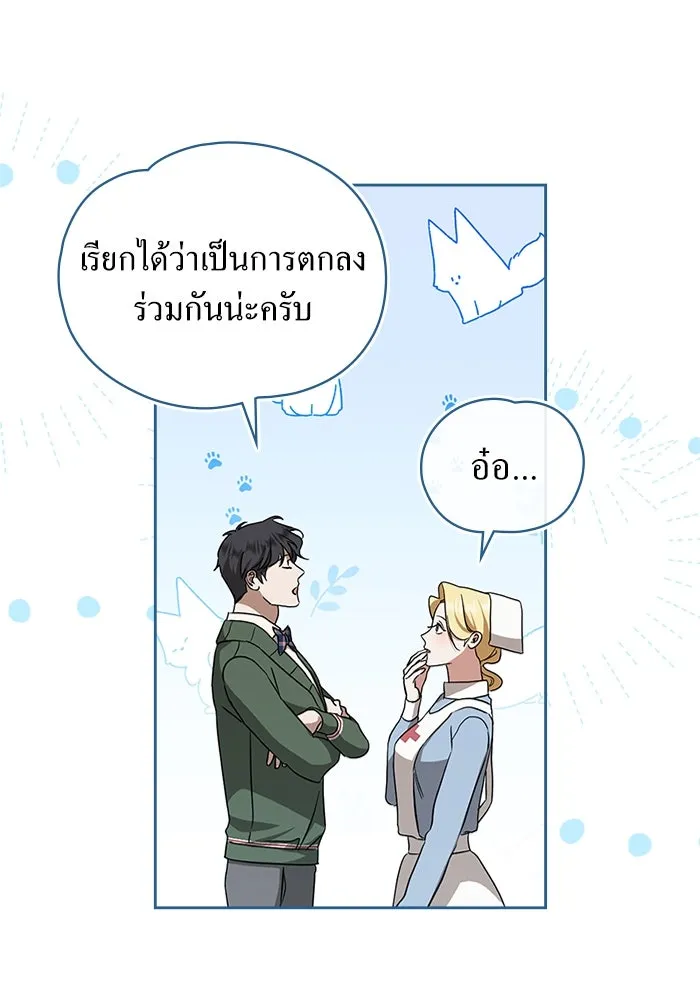 กู้ชีวิตลิขิตท่านเอิร์ล ตอนที่ 37 รูปที่ 11