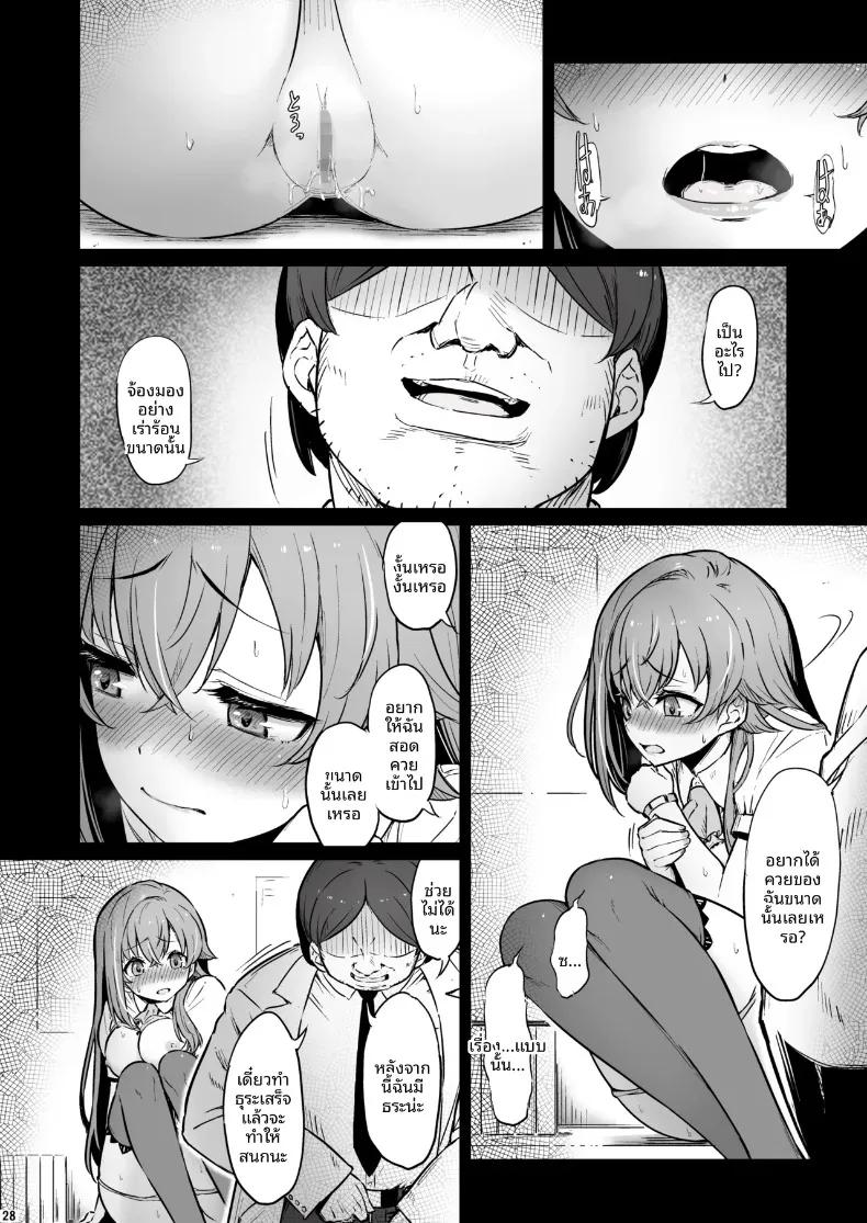 Doujin-Lc- อ่าน โดจิน มังฮวา เกาหลี ญี่ปุ่น จีน แปลไทย เรื่องเลวร้ายในห้องเตรียมเคมี (Piro) ตอนที่ 1 2 3 4 5 6 7 8 9 10 11 12 13 14 ฟรี ไม่มีโฆษณา อ่าน โดจิน Manhwa เกาหลี ญี่ปุ่น จีน เรามีครบ คัดมาให้เน้นๆ โดจิน 18+ รับประกันความฟินโดย  Doujin Lc