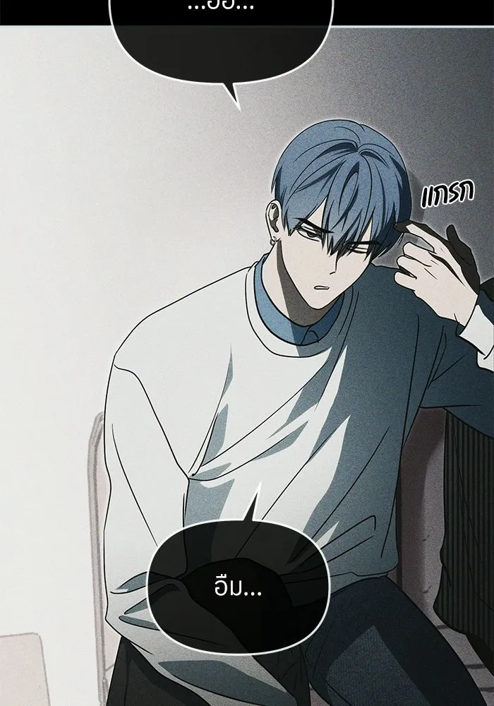 ย้อนเวลามาเป็นมักเน่ ตอนที่ 87 รูปที่ 59