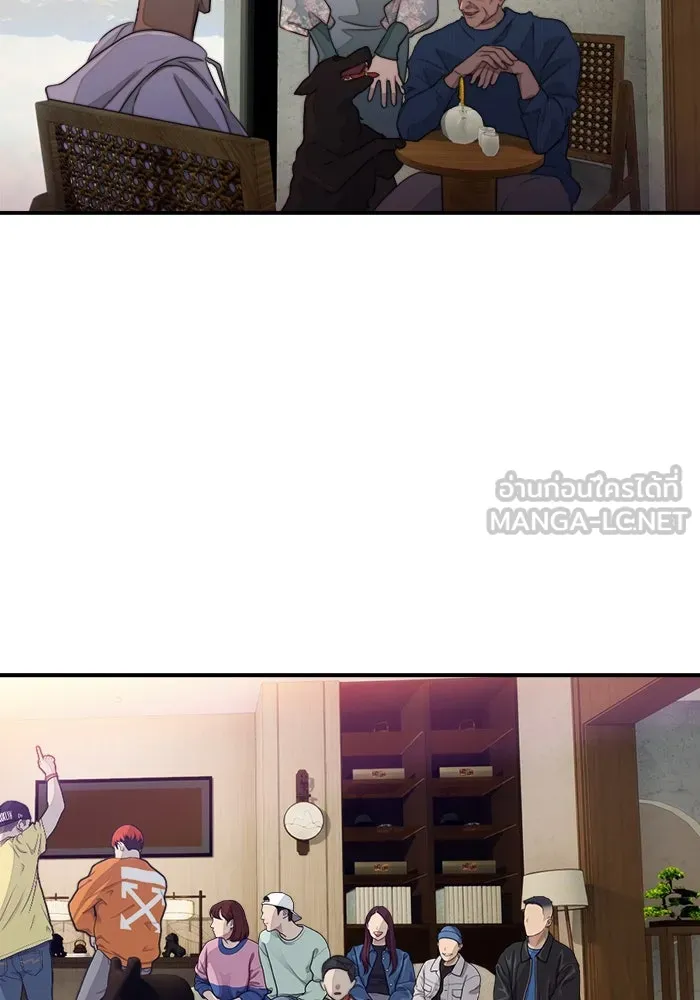 เปย์นี้เพื่อนาย My Sugar Baby ตอนที่ 82 เดือนสอง  ฝันที่ไม่มีวันเป็นจร รูปที่ 9