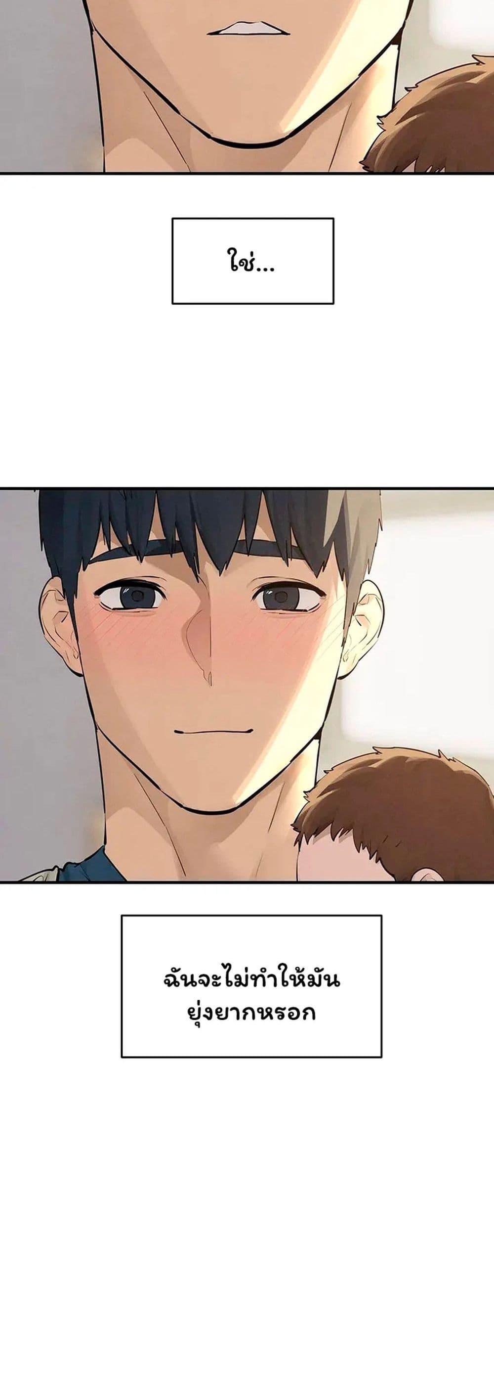 Doujin-Lc- อ่าน โดจิน มังฮวา เกาหลี ญี่ปุ่น จีน แปลไทย Moby Dick ตอนที่ 1 2 3 4 5 6 7 8 9 10 11 12 13 14 ฟรี ไม่มีโฆษณา อ่าน โดจิน Manhwa เกาหลี ญี่ปุ่น จีน เรามีครบ คัดมาให้เน้นๆ โดจิน 18+ รับประกันความฟินโดย  Doujin Lc