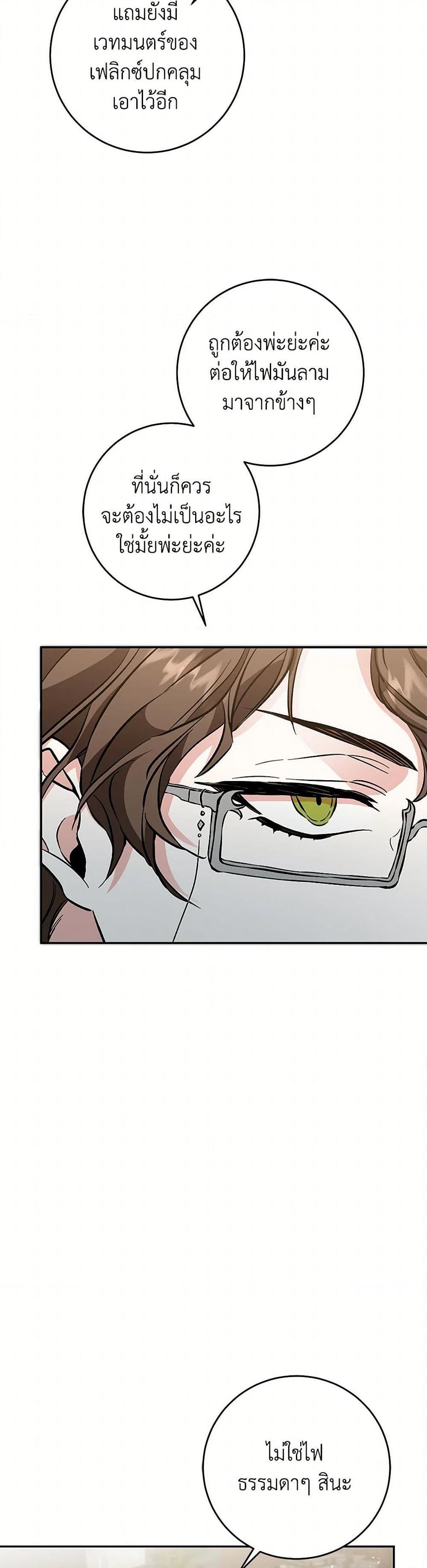 Manga-lc-com อ่านมังงะ อ่านการ์ตูน ออนไลน์ ฟรี I’ve Become the Villainous Empress of a Novel ตอนที่ 1 2 3 4 5 6 7 8 9 10 11 12 13 14 ฟรี ไม่มีโฆษณา Manga-lc - อ่าน มังงะ อ่าน การ์ตูน ออนไลน์ อ่านมังงะ ฟรี