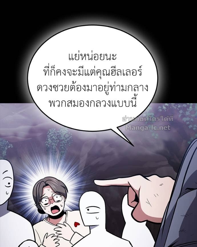 Doujin-Lc- อ่าน โดจิน มังฮวา เกาหลี ญี่ปุ่น จีน แปลไทย ฮีลเลอร์กำมะลอ ตอนที่ 1 2 3 4 5 6 7 8 9 10 11 12 13 14 ฟรี ไม่มีโฆษณา อ่าน โดจิน Manhwa เกาหลี ญี่ปุ่น จีน เรามีครบ คัดมาให้เน้นๆ โดจิน 18+ รับประกันความฟินโดย Doujin Lc