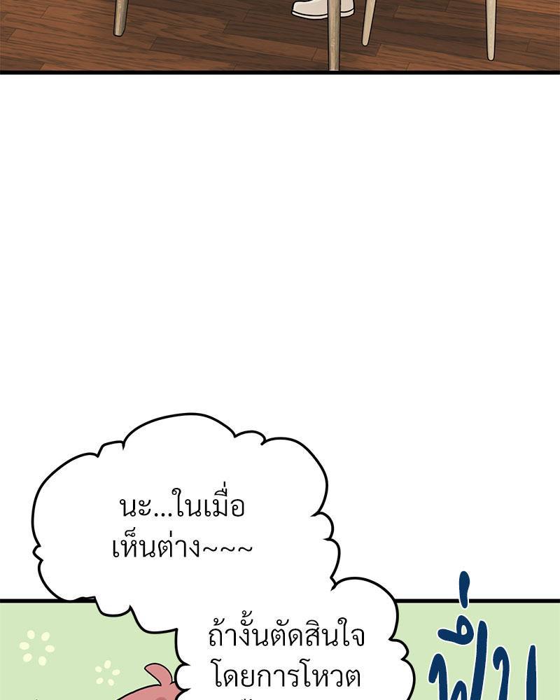 Doujin-Lc- อ่าน โดจิน มังฮวา เกาหลี ญี่ปุ่น จีน แปลไทย A Turning Point Raw ตอนที่ 1 2 3 4 5 6 7 8 9 10 11 12 13 14 ฟรี ไม่มีโฆษณา อ่าน โดจิน Manhwa เกาหลี ญี่ปุ่น จีน เรามีครบ คัดมาให้เน้นๆ โดจิน 18+ รับประกันความฟินโดย  Doujin Lc