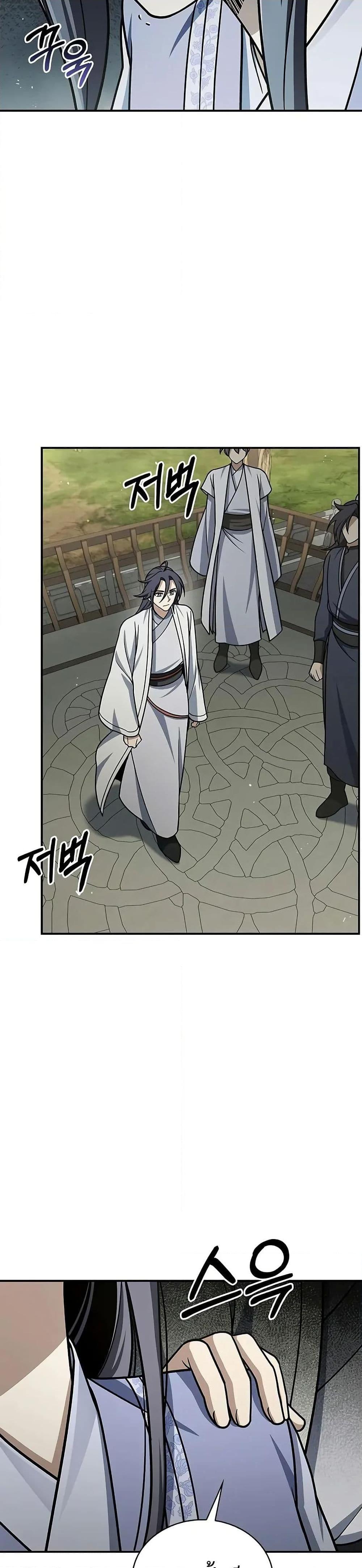 Manga-lc-com อ่านมังงะ อ่านการ์ตูน ออนไลน์ ฟรี Heavenly Grand Archive’s Young Master ตอนที่ 1 2 3 4 5 6 7 8 9 10 11 12 13 14 ฟรี ไม่มีโฆษณา Manga-lc - อ่าน มังงะ อ่าน การ์ตูน ออนไลน์ อ่านมังงะ ฟรี