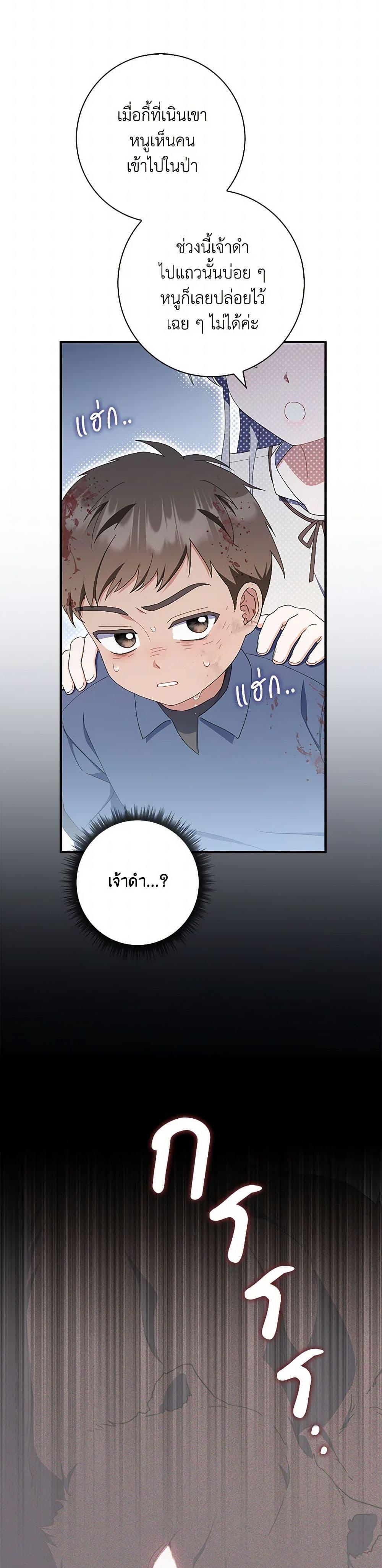 Manga-lc-com อ่านมังงะ อ่านการ์ตูน ออนไลน์ ฟรี I Listened to My Husband and Brought In a Lover ตอนที่ 1 2 3 4 5 6 7 8 9 10 11 12 13 14 ฟรี ไม่มีโฆษณา Manga-lc - อ่าน มังงะ อ่าน การ์ตูน ออนไลน์ อ่านมังงะ ฟรี