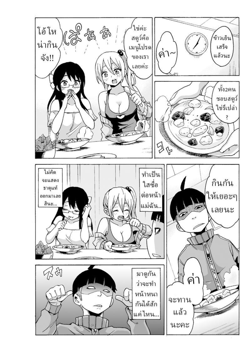 Doujin-Lc- อ่าน โดจิน มังฮวา เกาหลี ญี่ปุ่น จีน แปลไทย หยุดเวลาเย็ด [MoTaro, Murayamamon] Time Stopyu! ~Jikan wo Tomete Rea-Juu Hamehame~ ตอนที่ 1 2 3 4 5 6 7 8 9 10 11 12 13 14 ฟรี ไม่มีโฆษณา อ่าน โดจิน Manhwa เกาหลี ญี่ปุ่น จีน เรามีครบ คัดมาให้เน้นๆ โดจิน 18+ รับประกันความฟินโดย  Doujin Lc