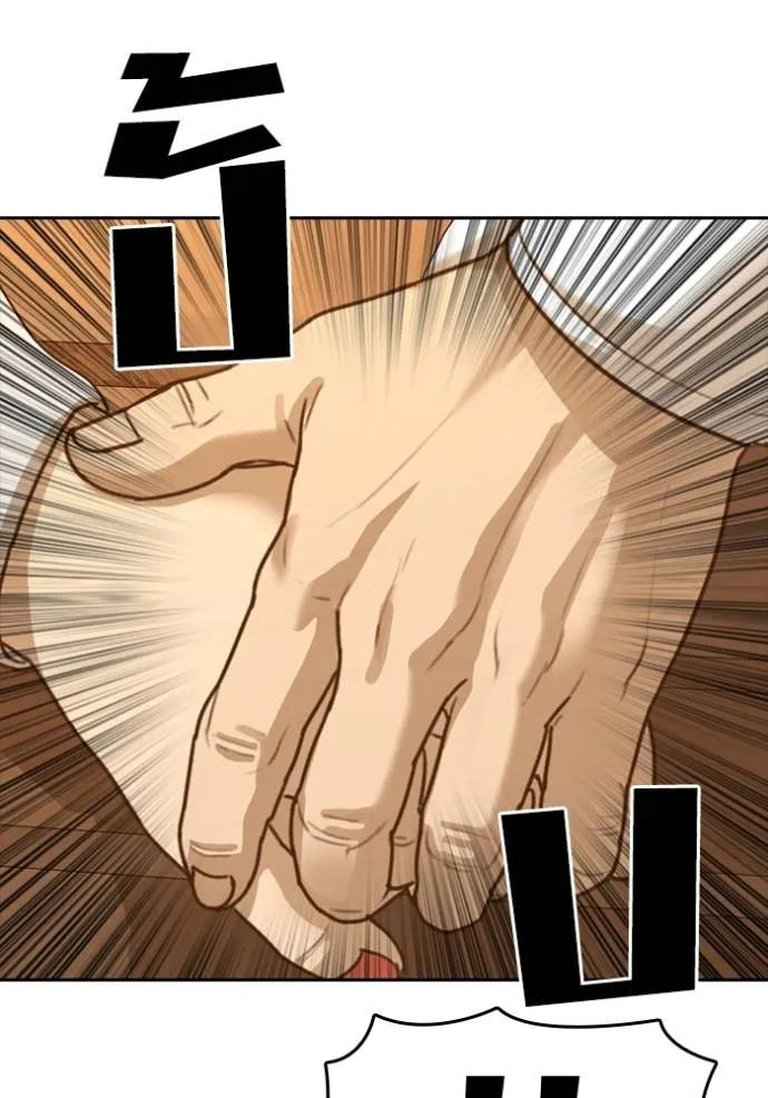 ชีวิตเวรเอ๊ย ตอนที่ 57 รูปที่ 22