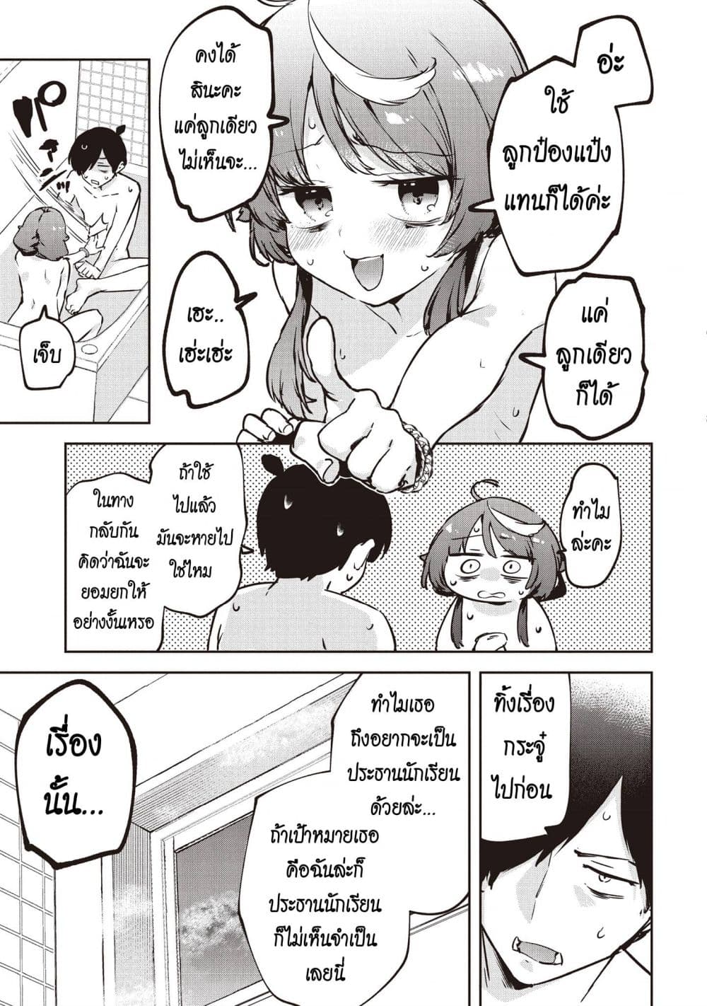 Manga-lc-com อ่านมังงะ อ่านการ์ตูน ออนไลน์ ฟรี CMYK Sameda Kazuou wa Chuunibyou ga Naosenai ตอนที่ 1 2 3 4 5 6 7 8 9 10 11 12 13 14 ฟรี ไม่มีโฆษณา Manga-lc - อ่าน มังงะ อ่าน การ์ตูน ออนไลน์ อ่านมังงะ ฟรี