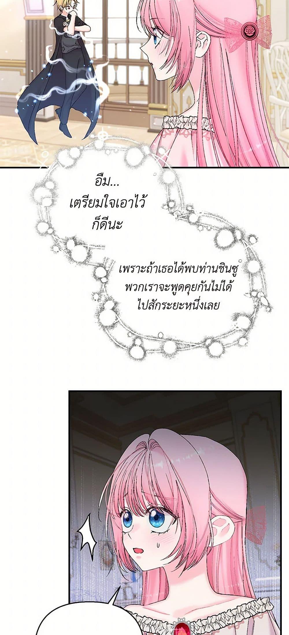 Manga-lc-com อ่านมังงะ อ่านการ์ตูน ออนไลน์ ฟรี Our Little Empress ตอนที่ 1 2 3 4 5 6 7 8 9 10 11 12 13 14 ฟรี ไม่มีโฆษณา Manga-lc - อ่าน มังงะ อ่าน การ์ตูน ออนไลน์ อ่านมังงะ ฟรี