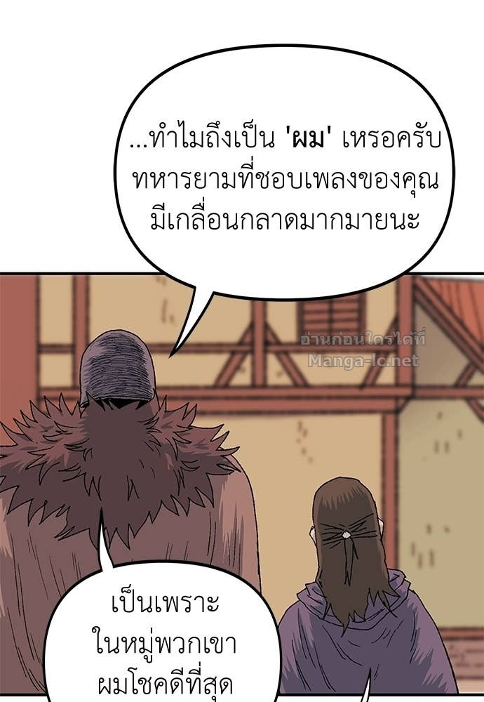 Doujin-Lc- อ่าน โดจิน มังฮวา เกาหลี ญี่ปุ่น จีน แปลไทย สารสุดท้ายจากโครงกระดูก ตอนที่ 1 2 3 4 5 6 7 8 9 10 11 12 13 14 ฟรี ไม่มีโฆษณา อ่าน โดจิน Manhwa เกาหลี ญี่ปุ่น จีน เรามีครบ คัดมาให้เน้นๆ โดจิน 18+ รับประกันความฟินโดย Doujin Lc