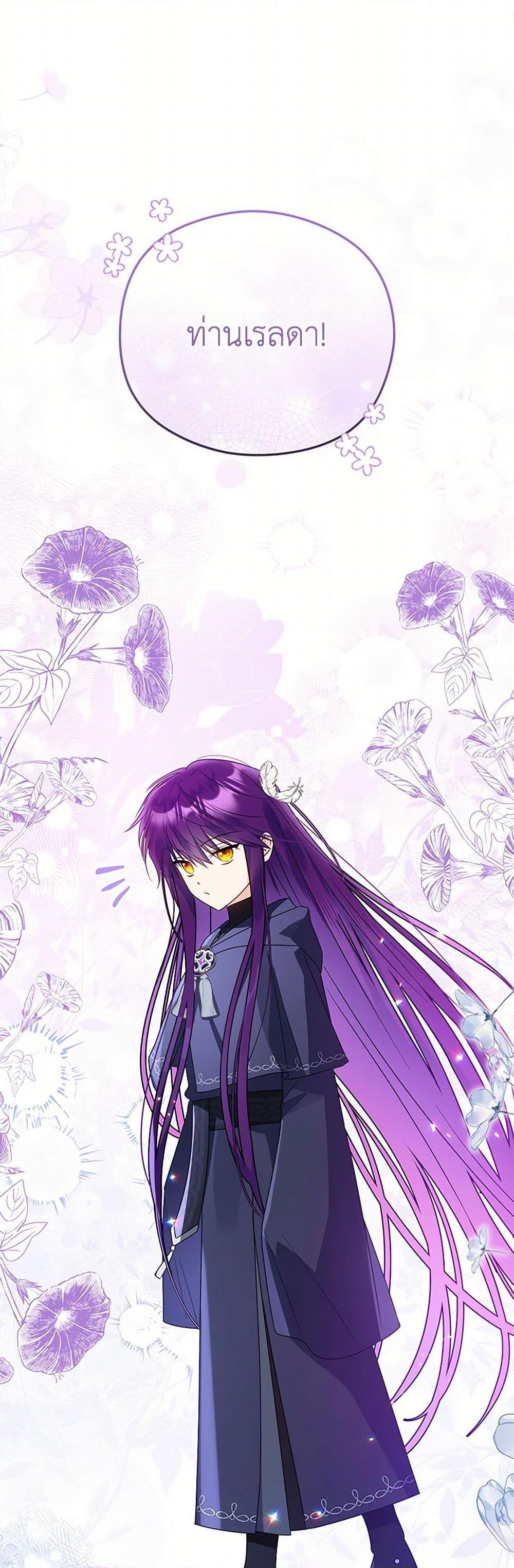 Manga-lc-com อ่านมังงะ อ่านการ์ตูน ออนไลน์ ฟรี The Villainess Captured the Grand Duke ตอนที่ 1 2 3 4 5 6 7 8 9 10 11 12 13 14 ฟรี ไม่มีโฆษณา Manga-lc - อ่าน มังงะ อ่าน การ์ตูน ออนไลน์ อ่านมังงะ ฟรี