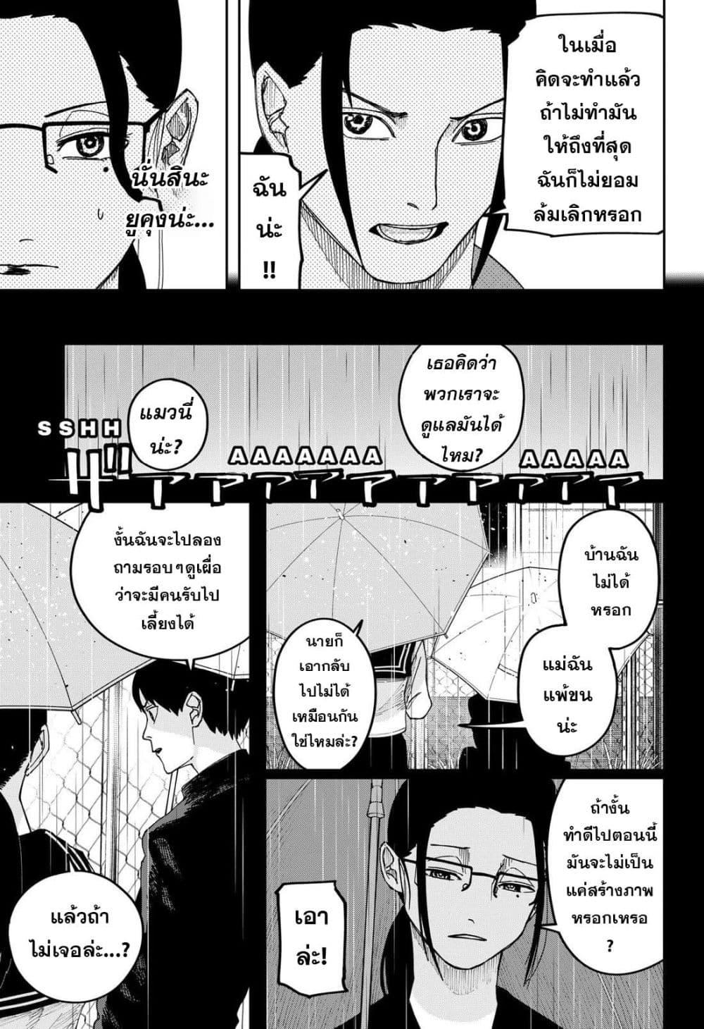 Manga-lc-com อ่านมังงะ อ่านการ์ตูน ออนไลน์ ฟรี War of the Adults ตอนที่ 1 2 3 4 5 6 7 8 9 10 11 12 13 14 ฟรี ไม่มีโฆษณา Manga-lc - อ่าน มังงะ อ่าน การ์ตูน ออนไลน์ อ่านมังงะ ฟรี