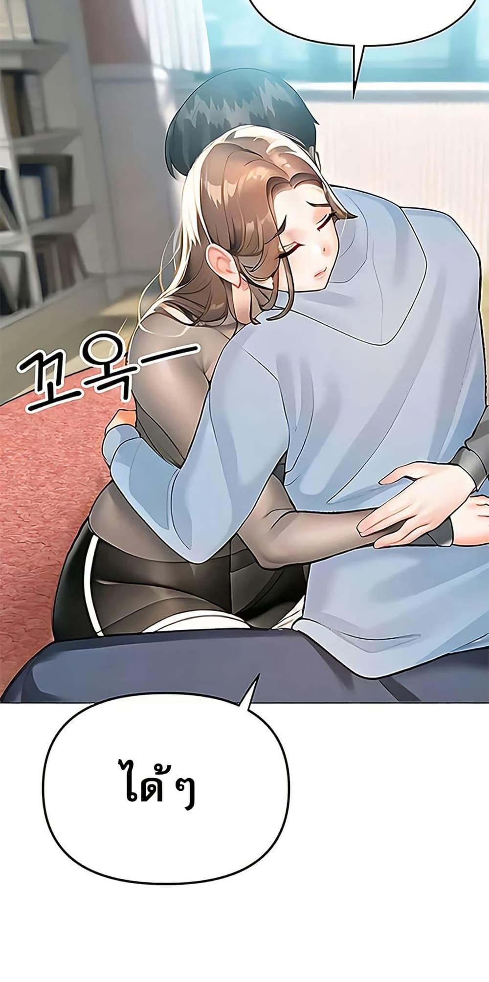 Doujin-Lc- อ่าน โดจิน มังฮวา เกาหลี ญี่ปุ่น จีน แปลไทย Relationship ตอนที่ 1 2 3 4 5 6 7 8 9 10 11 12 13 14 ฟรี ไม่มีโฆษณา อ่าน โดจิน Manhwa เกาหลี ญี่ปุ่น จีน เรามีครบ คัดมาให้เน้นๆ โดจิน 18+ รับประกันความฟินโดย  Doujin Lc
