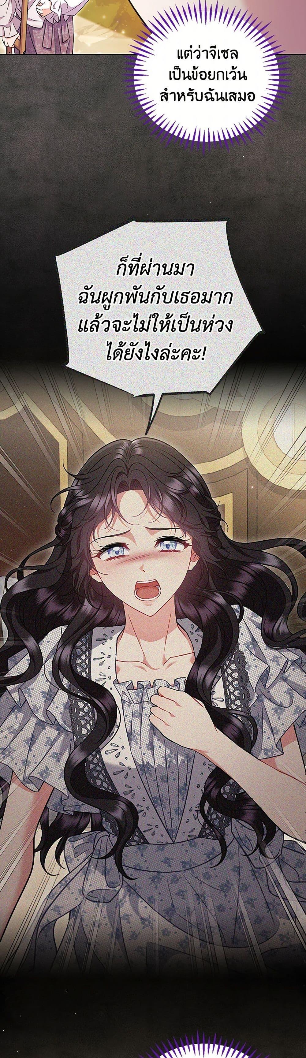 Manga-lc-com อ่านมังงะ อ่านการ์ตูน ออนไลน์ ฟรี I Will Become the Villain’s Poison Taster ตอนที่ 1 2 3 4 5 6 7 8 9 10 11 12 13 14 ฟรี ไม่มีโฆษณา Manga-lc - อ่าน มังงะ อ่าน การ์ตูน ออนไลน์ อ่านมังงะ ฟรี