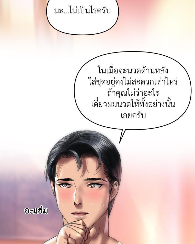 Doujin-Lc- อ่าน โดจิน มังฮวา เกาหลี ญี่ปุ่น จีน แปลไทย เมืองกระหายรัก ตอนที่ 1 2 3 4 5 6 7 8 9 10 11 12 13 14 ฟรี ไม่มีโฆษณา อ่าน โดจิน Manhwa เกาหลี ญี่ปุ่น จีน เรามีครบ คัดมาให้เน้นๆ โดจิน 18+ รับประกันความฟินโดย  Doujin Lc
