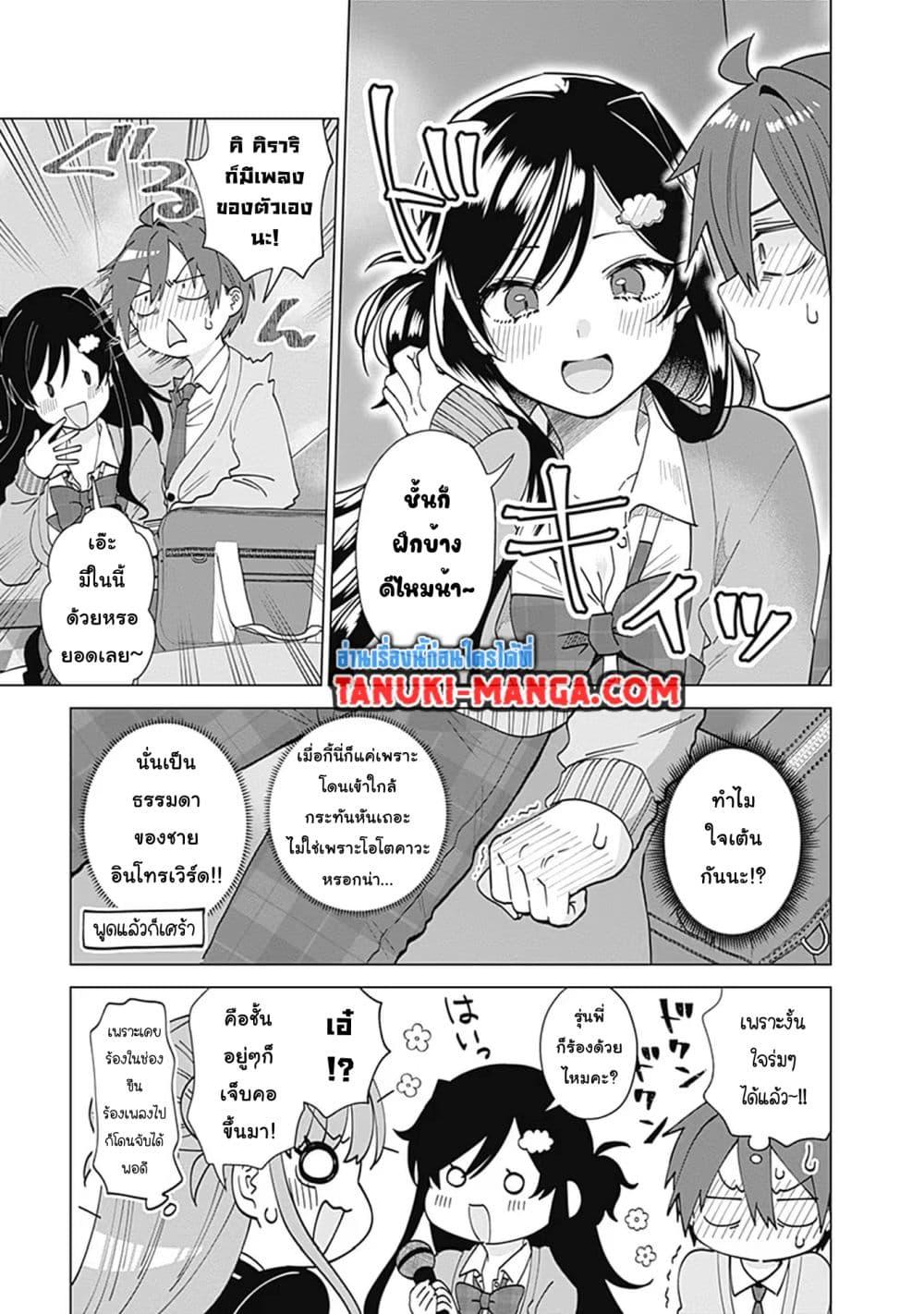 Manga-lc-com อ่านมังงะ อ่านการ์ตูน ออนไลน์ ฟรี VTuber wa Mama Naranai! ตอนที่ 1 2 3 4 5 6 7 8 9 10 11 12 13 14 ฟรี ไม่มีโฆษณา Manga-lc - อ่าน มังงะ อ่าน การ์ตูน ออนไลน์ อ่านมังงะ ฟรี