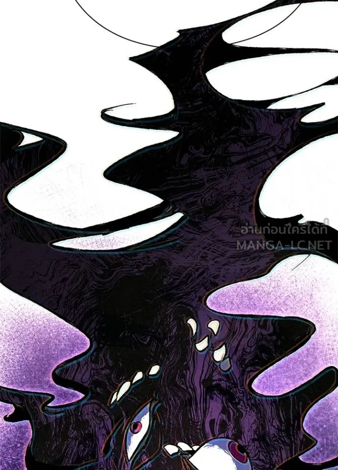 คืนแห่งโทแกบี ตอนที่ 94 รูปที่ 32