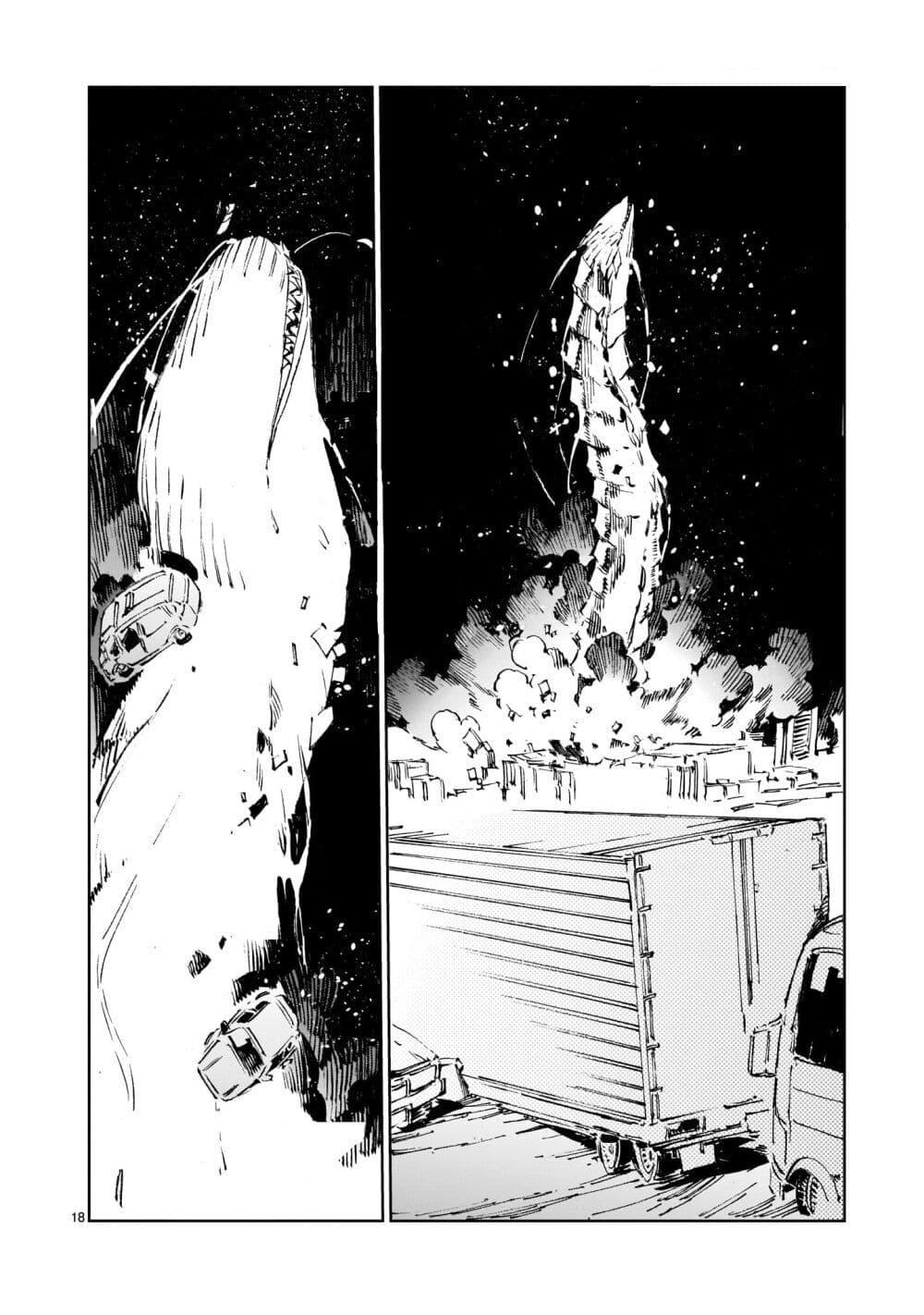 Manga-lc-com อ่านมังงะ อ่านการ์ตูน ออนไลน์ ฟรี Dragon Circus ตอนที่ 1 2 3 4 5 6 7 8 9 10 11 12 13 14 ฟรี ไม่มีโฆษณา Manga-lc - อ่าน มังงะ อ่าน การ์ตูน ออนไลน์ อ่านมังงะ ฟรี