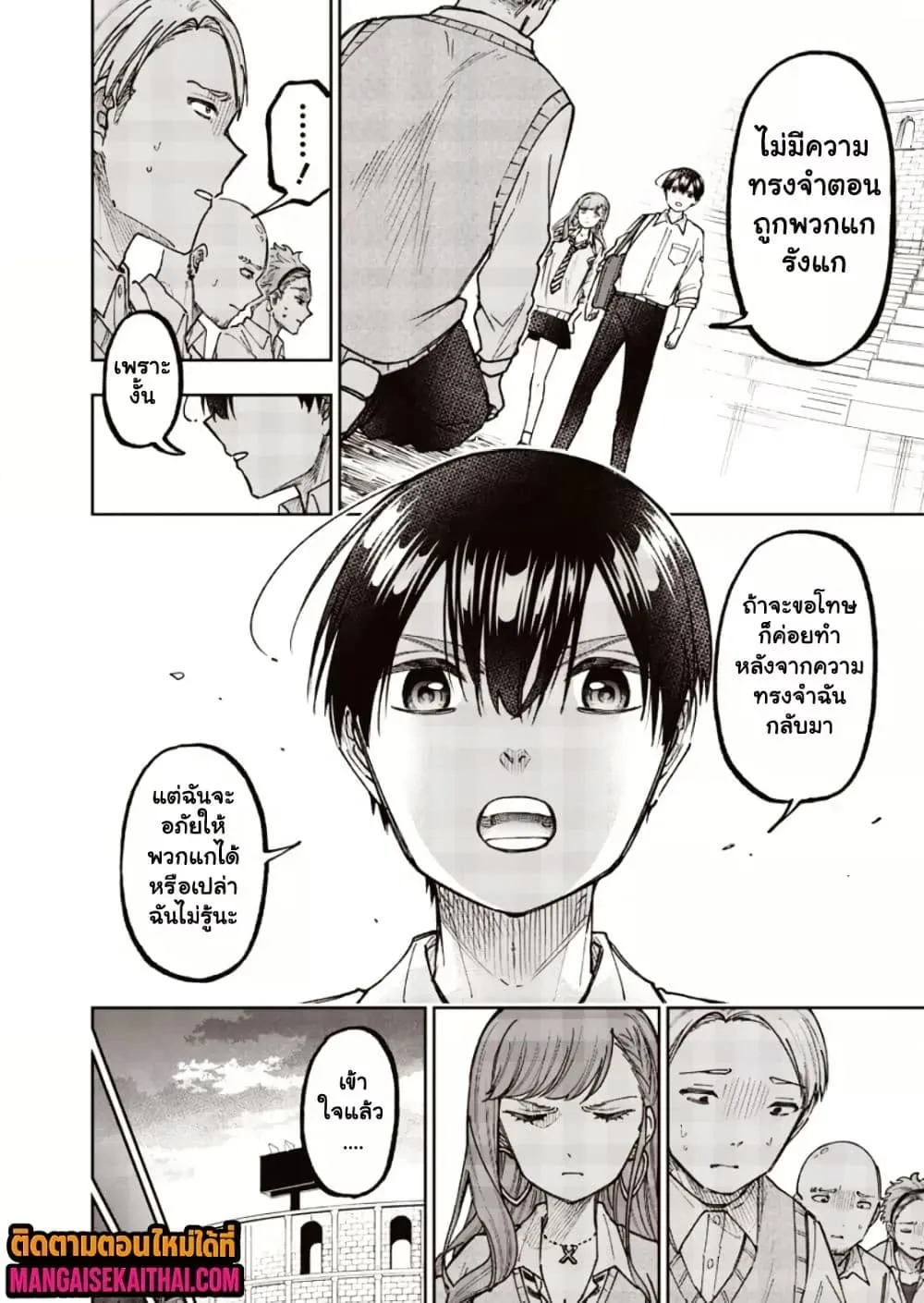 Manga-lc-com อ่านมังงะ อ่านการ์ตูน ออนไลน์ ฟรี Messiah Isekai o Sukutta Moto Yuusha ga Mamono no Afureru Ge ตอนที่ 1 2 3 4 5 6 7 8 9 10 11 12 13 14 ฟรี ไม่มีโฆษณา Manga-lc - อ่าน มังงะ อ่าน การ์ตูน ออนไลน์ อ่านมังงะ ฟรี
