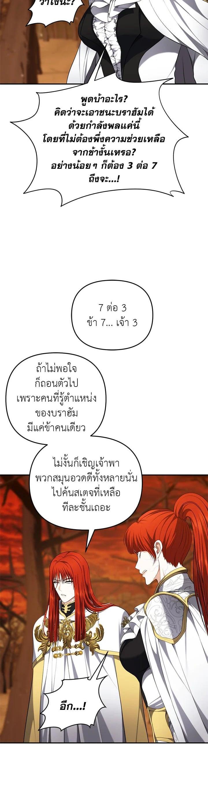 Manga-lc-com อ่านมังงะ อ่านการ์ตูน ออนไลน์ ฟรี Second Life Ranker ตอนที่ 1 2 3 4 5 6 7 8 9 10 11 12 13 14 ฟรี ไม่มีโฆษณา Manga-lc - อ่าน มังงะ อ่าน การ์ตูน ออนไลน์ อ่านมังงะ ฟรี