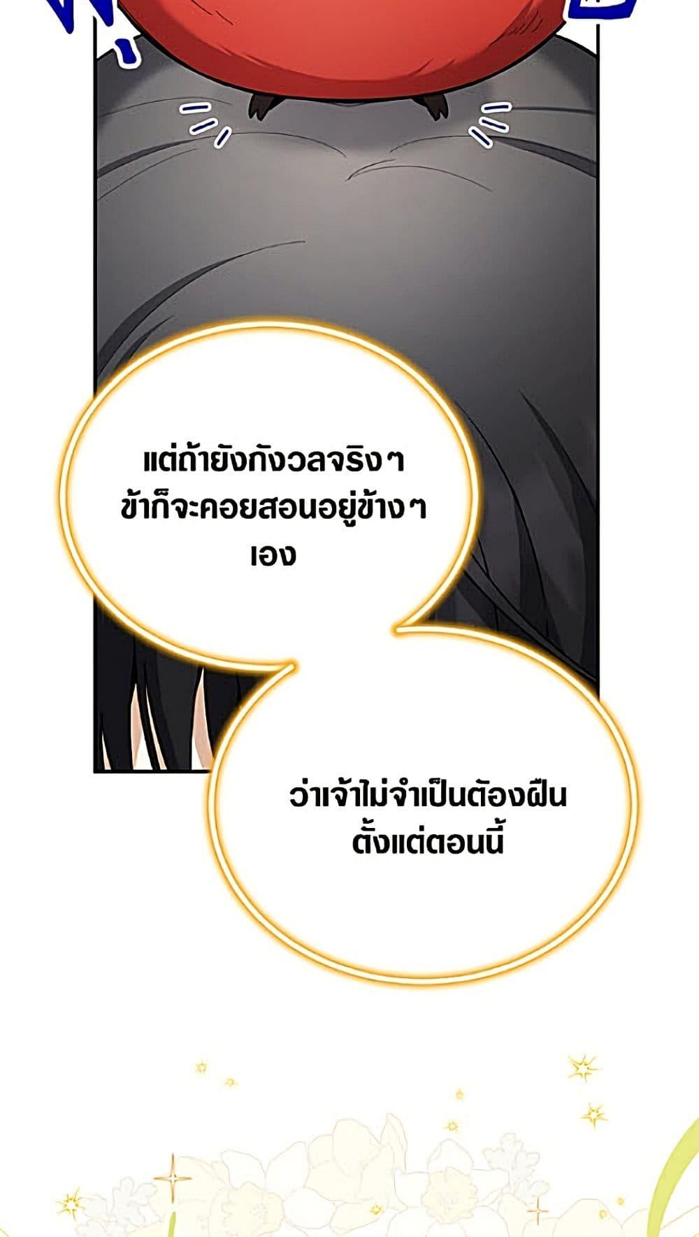 Manga-lc-com อ่านมังงะ อ่านการ์ตูน ออนไลน์ ฟรี The Soulless Duchess ตอนที่ 1 2 3 4 5 6 7 8 9 10 11 12 13 14 ฟรี ไม่มีโฆษณา Manga-lc - อ่าน มังงะ อ่าน การ์ตูน ออนไลน์ อ่านมังงะ ฟรี
