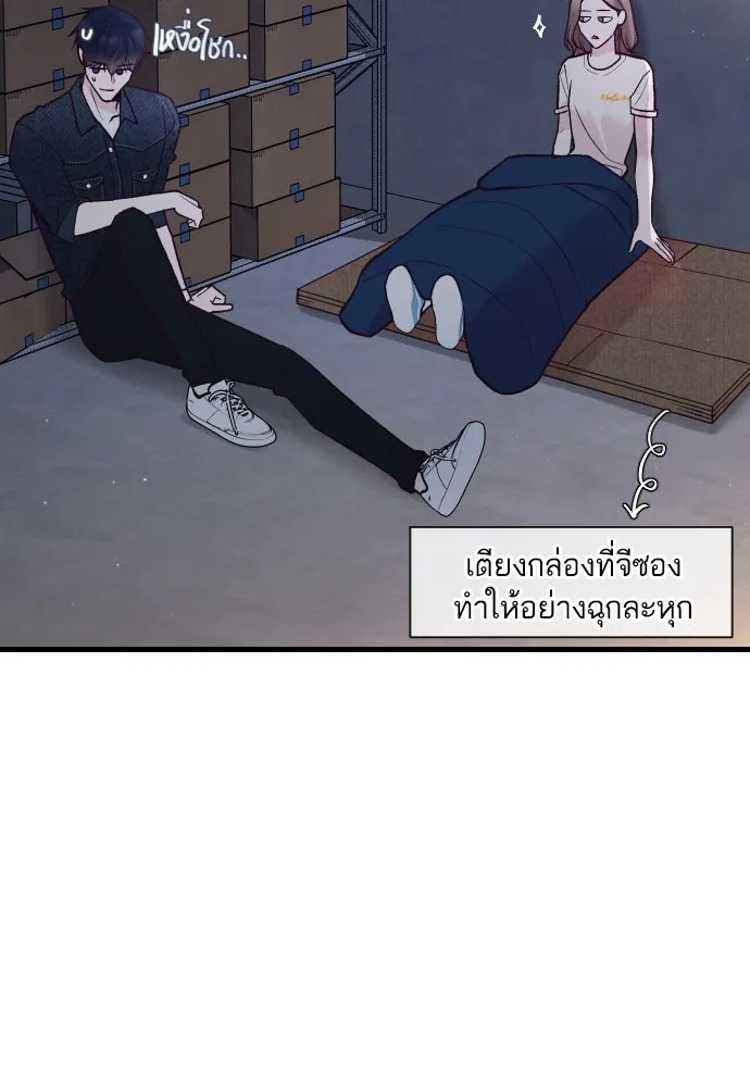 รักกันคนละครึ่งทาง ตอนที่ 29 รูปที่ 23