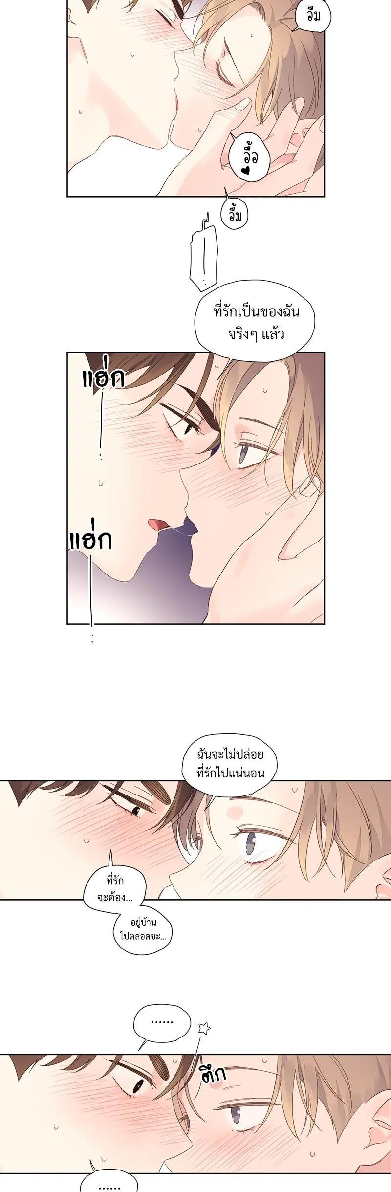 Manga-lc-com อ่านมังงะ อ่านการ์ตูน ออนไลน์ ฟรี 4 Week Lovers ตอนที่ 1 2 3 4 5 6 7 8 9 10 11 12 13 14 ฟรี ไม่มีโฆษณา Manga-lc - อ่าน มังงะ อ่าน การ์ตูน ออนไลน์ อ่านมังงะ ฟรี
