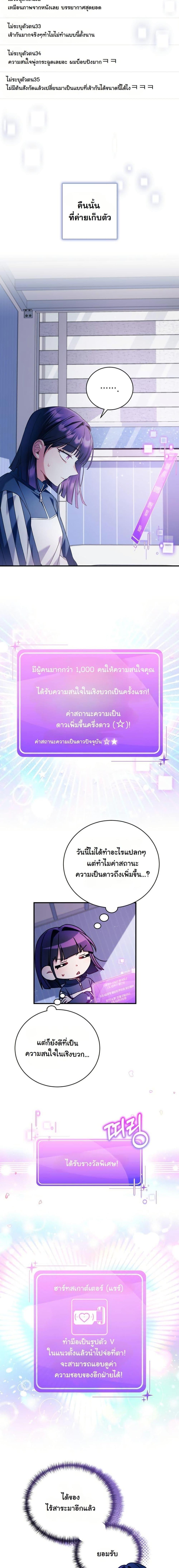 Manga-lc-com อ่านมังงะ อ่านการ์ตูน ออนไลน์ ฟรี I Tried to Debut My Kid, But Ended Up Debuting Myself ตอนที่ 1 2 3 4 5 6 7 8 9 10 11 12 13 14 ฟรี ไม่มีโฆษณา Manga-lc - อ่าน มังงะ อ่าน การ์ตูน ออนไลน์ อ่านมังงะ ฟรี