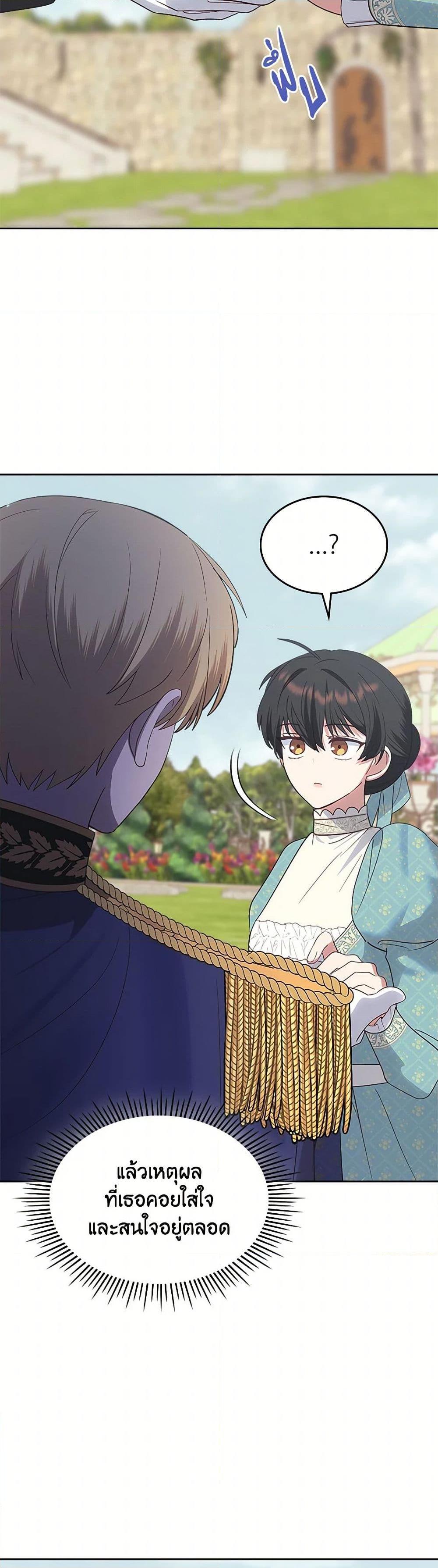 Manga-lc-com อ่านมังงะ อ่านการ์ตูน ออนไลน์ ฟรี The End of This Fairytale Is a Drama ตอนที่ 1 2 3 4 5 6 7 8 9 10 11 12 13 14 ฟรี ไม่มีโฆษณา Manga-lc - อ่าน มังงะ อ่าน การ์ตูน ออนไลน์ อ่านมังงะ ฟรี