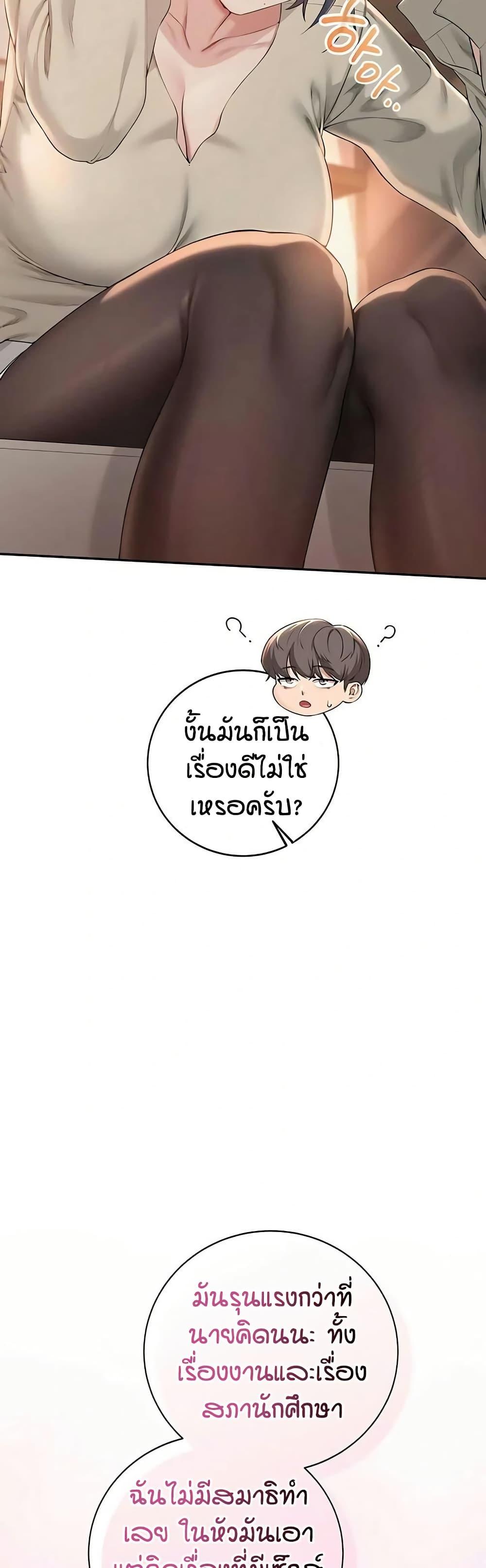 Doujin-Lc- อ่าน โดจิน มังฮวา เกาหลี ญี่ปุ่น จีน แปลไทย College Hot Girlfriends ตอนที่ 1 2 3 4 5 6 7 8 9 10 11 12 13 14 ฟรี ไม่มีโฆษณา อ่าน โดจิน Manhwa เกาหลี ญี่ปุ่น จีน เรามีครบ คัดมาให้เน้นๆ โดจิน 18+ รับประกันความฟินโดย  Doujin Lc