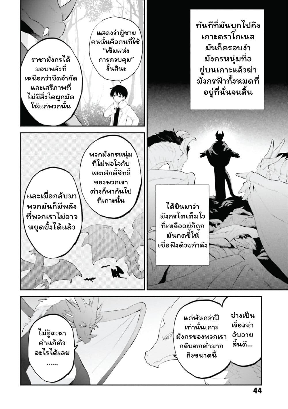 Manga-lc-com อ่านมังงะ อ่านการ์ตูน ออนไลน์ ฟรี In Another World With My Smartphone ไปต่างโลกกับสมาร์ทโฟน ตอนที่ 1 2 3 4 5 6 7 8 9 10 11 12 13 14 ฟรี ไม่มีโฆษณา Manga-lc - อ่าน มังงะ อ่าน การ์ตูน ออนไลน์ อ่านมังงะ ฟรี