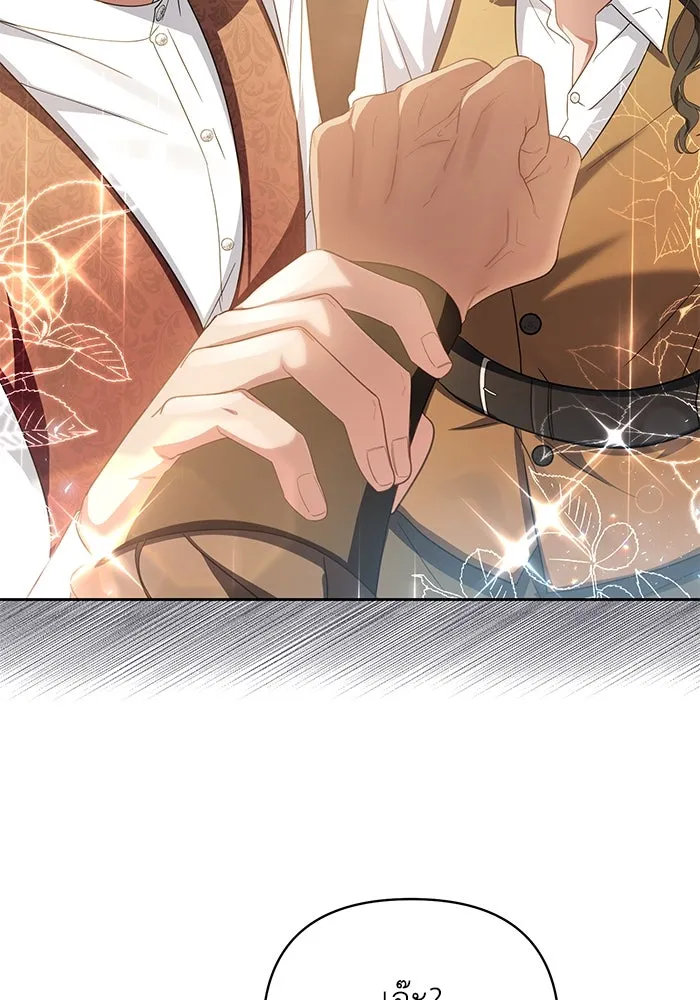 อยู่ดี ๆ ก็มีนางเอกนิยายเป็นเพื่อนบ้าน ตอนที่ 7 รูปที่ 100