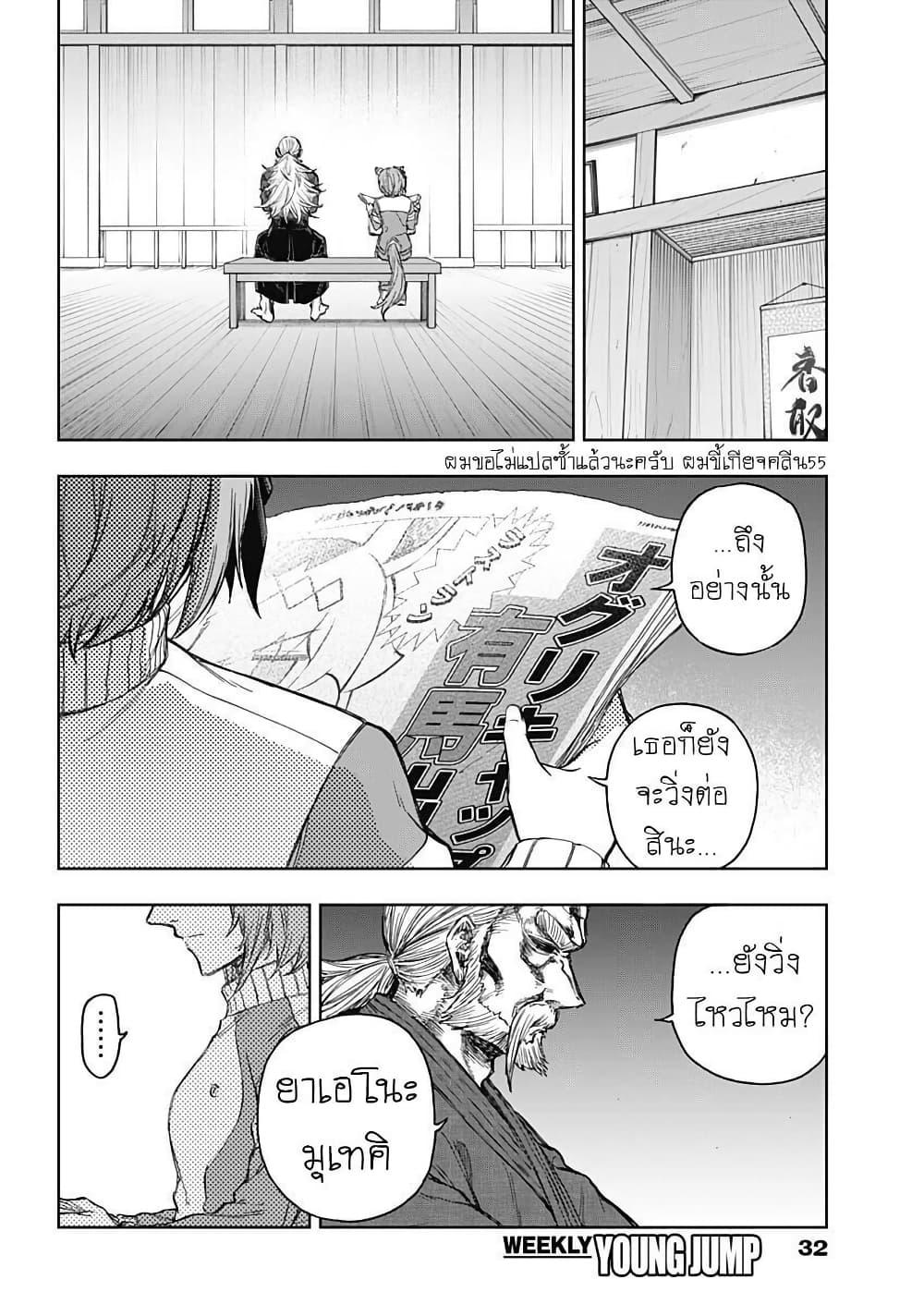 Manga-lc-com อ่านมังงะ อ่านการ์ตูน ออนไลน์ ฟรี Uma Musume Cinderella Gray ตอนที่ 1 2 3 4 5 6 7 8 9 10 11 12 13 14 ฟรี ไม่มีโฆษณา Manga-lc - อ่าน มังงะ อ่าน การ์ตูน ออนไลน์ อ่านมังงะ ฟรี
