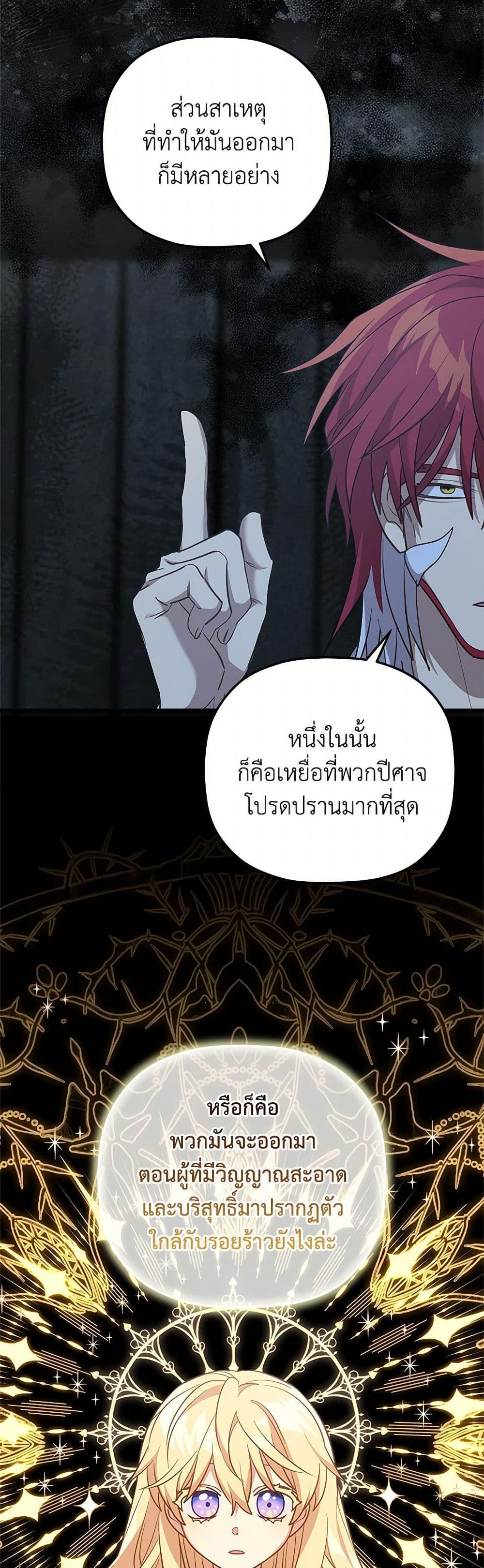 Manga-lc-com อ่านมังงะ อ่านการ์ตูน ออนไลน์ ฟรี The Baby Saint Wants to Destroy the World! ตอนที่ 1 2 3 4 5 6 7 8 9 10 11 12 13 14 ฟรี ไม่มีโฆษณา Manga-lc - อ่าน มังงะ อ่าน การ์ตูน ออนไลน์ อ่านมังงะ ฟรี